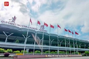 貴陽機場